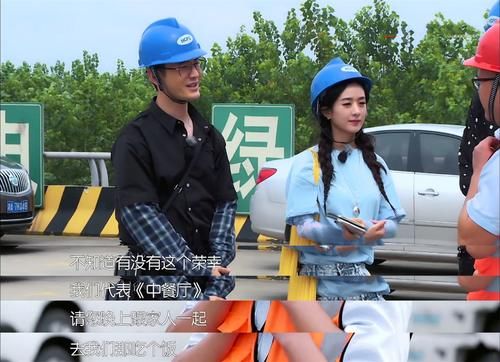 拉客|真相大白!《中餐厅》黄晓明拉客总说“请”,其实不是他的问题!