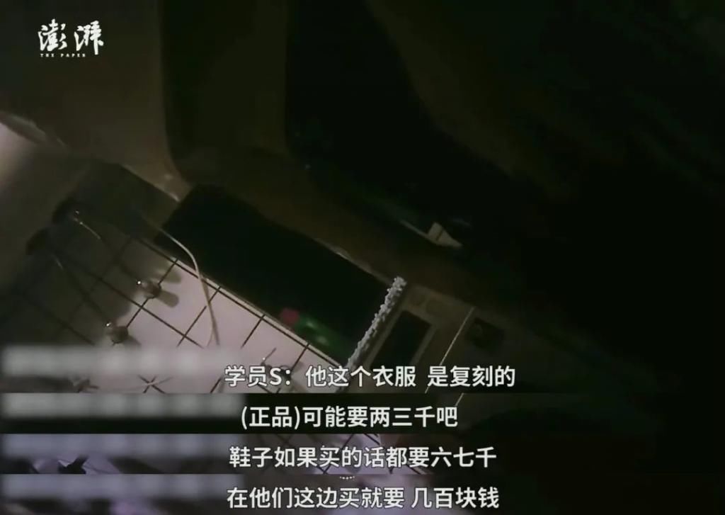 上海|上海名媛群算什么，6人平摊4099元，流水线上的高富帅已经去旅拍出图了