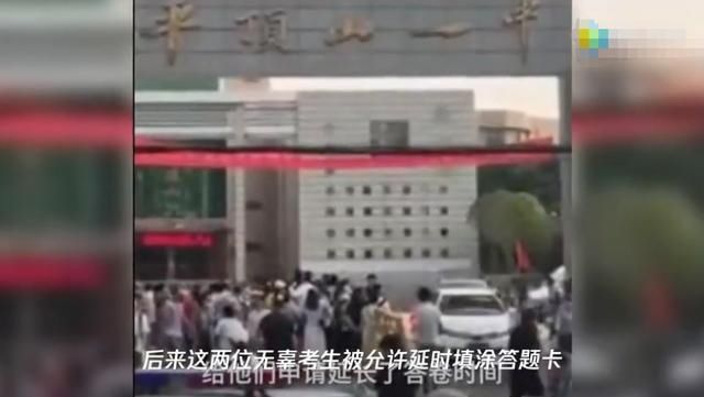 答题卡撕|女生高考中心态崩溃，撕毁同班同学的答题卡，最终处罚终于来了