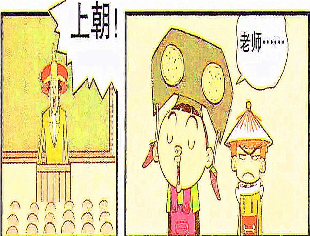 处以|金叔开始上早朝，阿库让“龙颜震怒”被处以极刑！