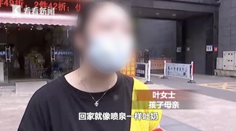  讨说法|母婴店洗澡7个宝宝发烧 家长讨说法成了讹诈？