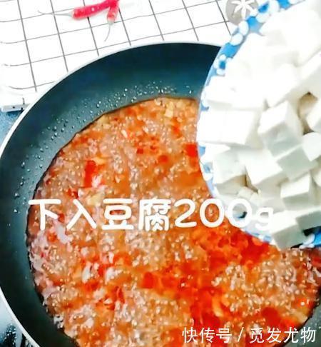 麻辣|麻辣的豆腐比肉还好吃,所以适合用毕毕巴