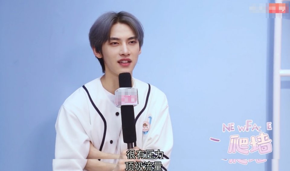  压力|胡文煊称程潇是家人有安全感，王一博等前辈人气高，让人有压力