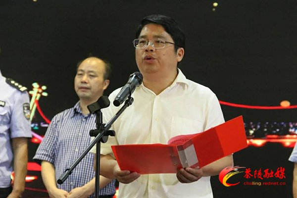 茶陵县|茶陵县举办禁毒知识万人答题决赛暨颁奖典礼