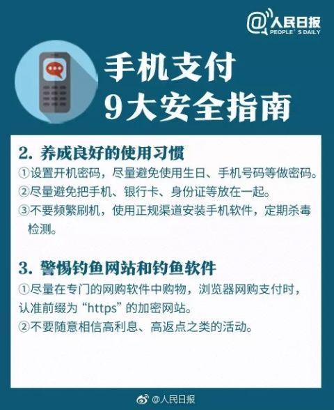  付钱|公安提醒：用微信付钱的,现在知道还不晚,对你很重要！