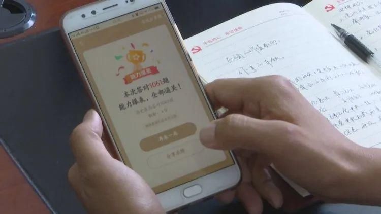  副局长|又现“达人” 这三人“学习强国”挑战答题通关了