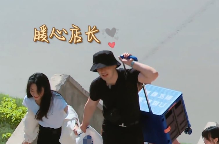  采购食材|赵丽颖上台阶累到走不动，有谁留意黄晓明做了啥？暴露真实情商素养