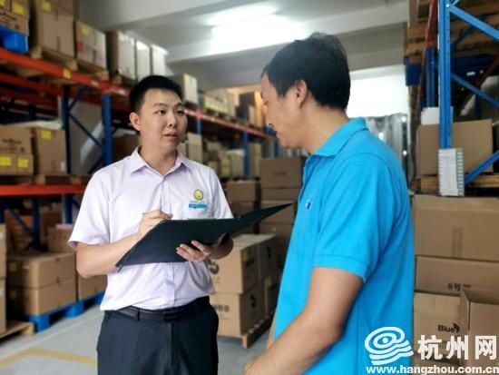 经营|灾后救助 农行杭州分行在行动!淳安一家企业已拿到1000万元生产经营贷款