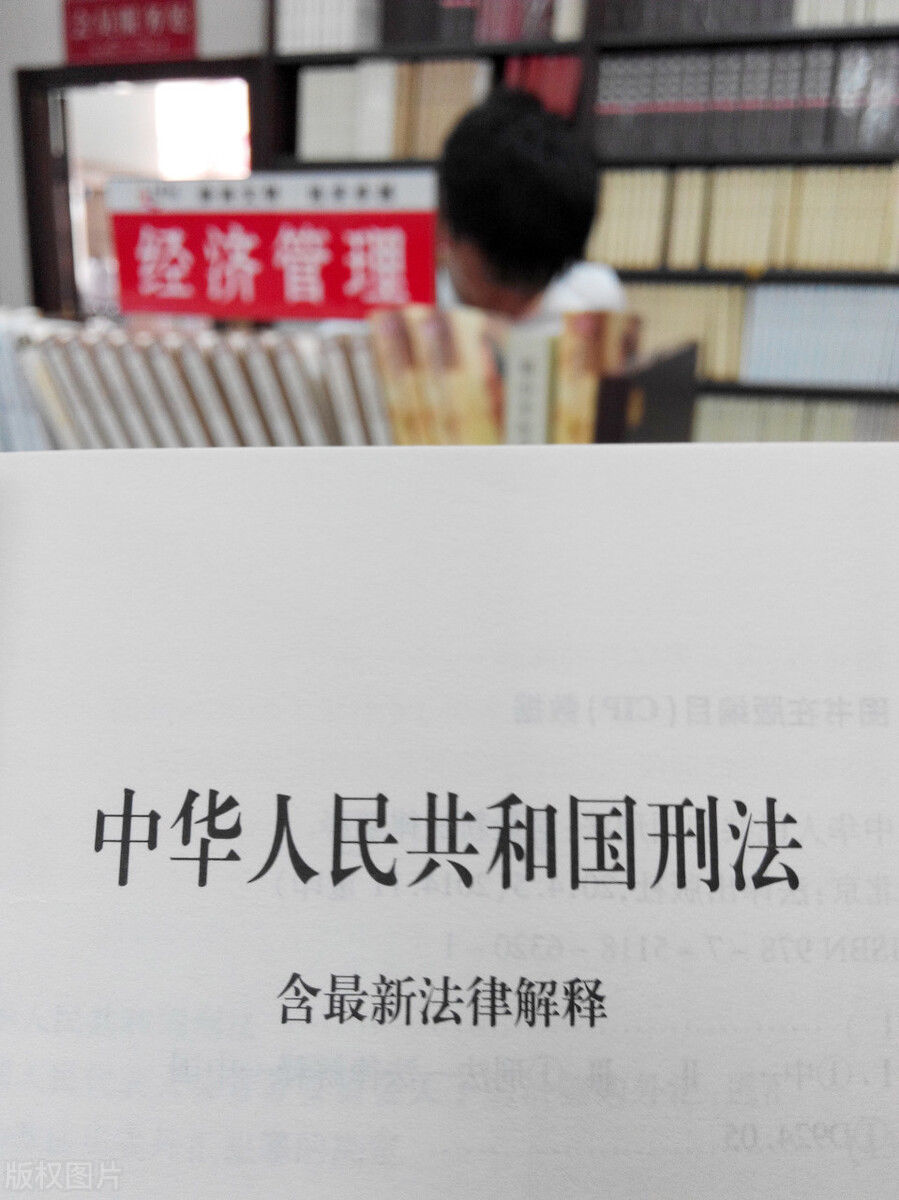 犯罪行为|我国刑法的基本原则