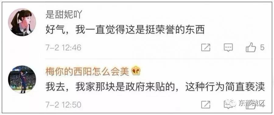 方法|盘点2019年十大涉军谣言,方法翻新危害十足