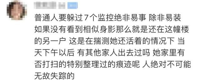  采访|悬赏10万寻人，淡定接受采访…离奇失踪女子的丈夫让人不寒而栗