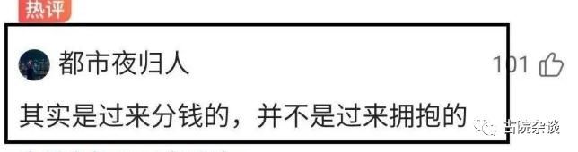 玉环|宋小女与张玉环的爱情故事:你还欠我一个拥抱