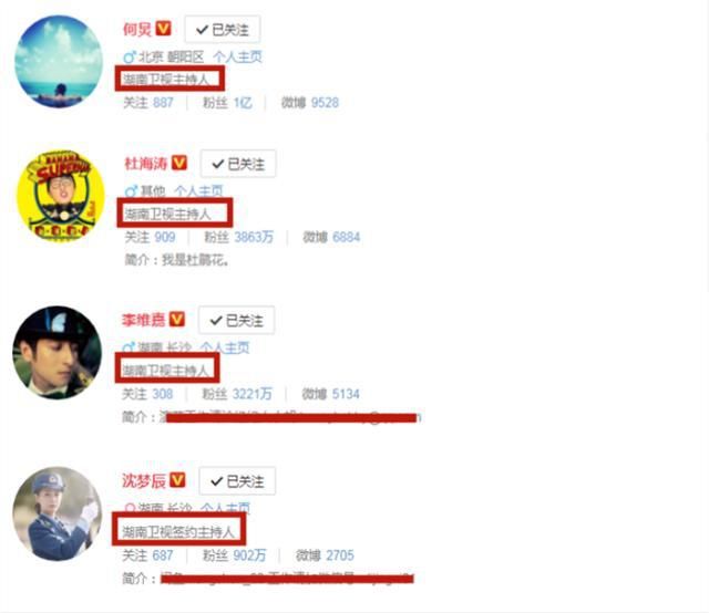  谢娜|谢娜被曝退出《快本》，微博认证引争议，她发文表态