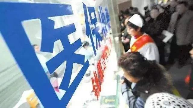 贪财|谎报伤因骗医保，侥幸贪财法难逃