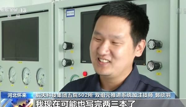 铷钟|北斗心脏精度每三百万年差1秒 背后有哪些不为人知的故事?