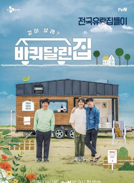  吕珍九|行走的收视率！“满灿”cp默契满分，拯救了综艺收视率？