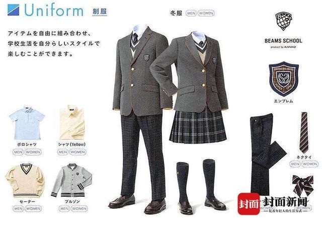  西安|西安多名未成年人自曝被性侵 都是二次元文化爱好者 警方：已立案调查