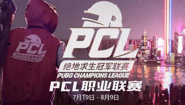  IFTY|PCL四大天王各领风骚，IFTY一天两鸡狂追分，韦神佛系不吃鸡