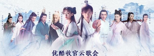  琉璃|《琉璃》收官云歌会翻车，成毅微博掉粉，被网友狠批不尊重搭档