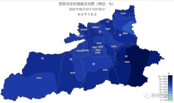 降雨|西安：分散降雨？你感受到了吗？