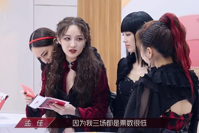 喜爱|浪姐四公张萌淘汰,赛制被“观众喜爱度”绑架,三个通病太明显