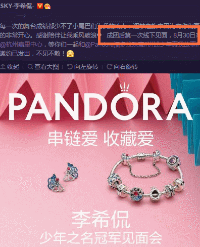  李希侃|李希侃获得《少年之名》C位出道后，又官宣“好消息”，恭喜恭喜