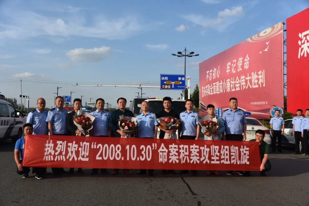 命案积案攻|因生活琐事捅死侄子，安徽男子逃亡12年后在河南一个十字路口被抓