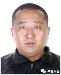 征集|淄博警方打掉4个涉黑团伙 最高悬赏5万征集线索