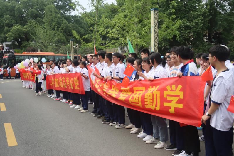  送考|乘风破浪高考日 盘点常德市二中爱心送考的那些美好画面！