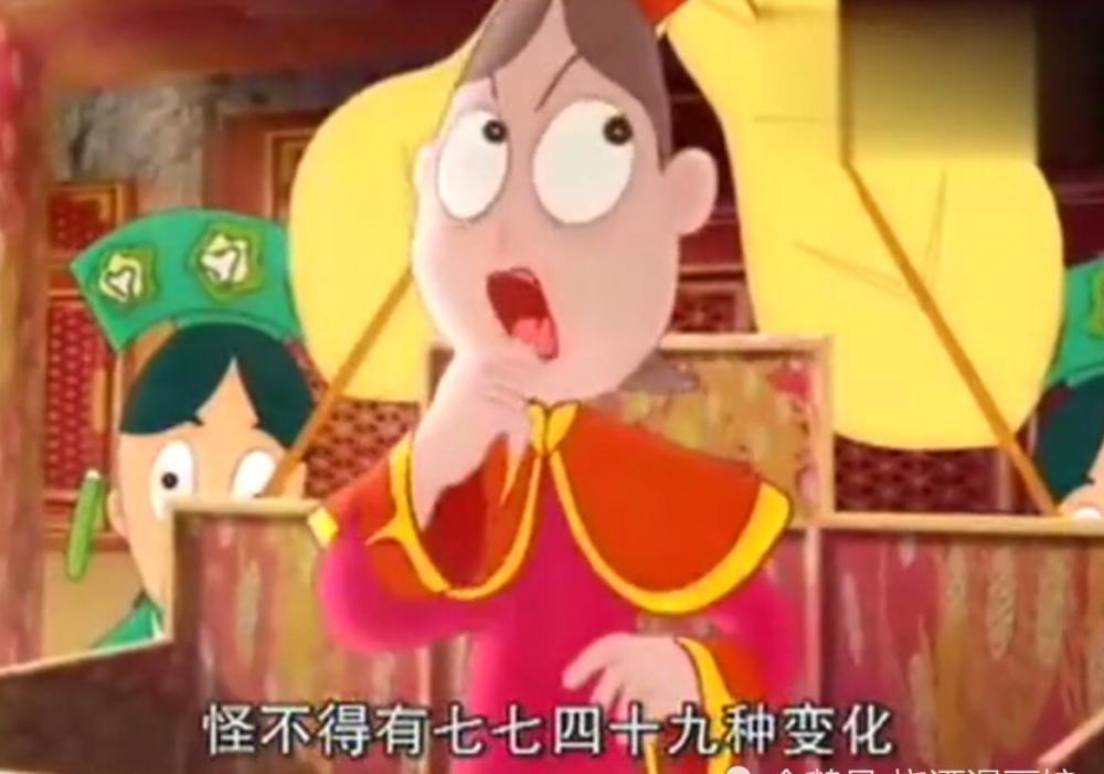 纯四郎|《神厨小福贵》最好吃的一道菜,一口竟吃出了七七四十九种味道