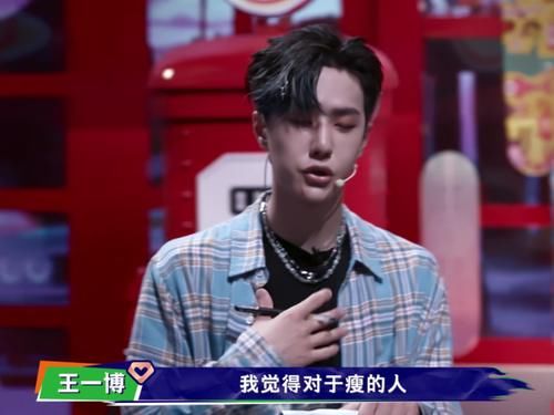  王一博|活久见！女舞者衣着清凉现场热舞，王一博建议她穿宽松点