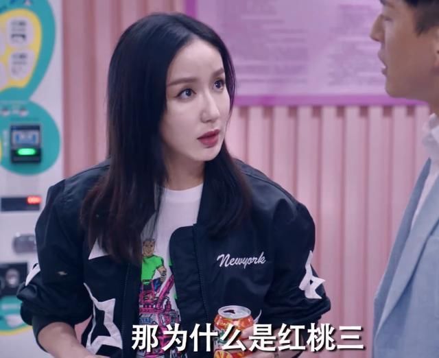  吕子乔|爱情公寓：子乔前女友脸上的数字代表啥？得知黑桃A的身份，懂了