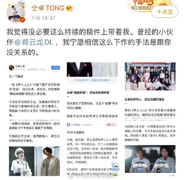  仝卓工作室|谁来按住仝卓？自导自演好精彩，看这一波骚操作，不去演戏可惜了