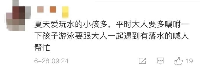  溺水|家长必看！别让溺水成为孩子们的“夺命杀手”！