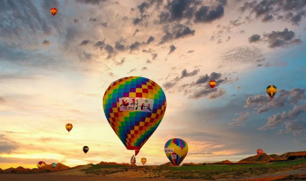 景区|免费！10月20日七彩丹霞景区免费游览