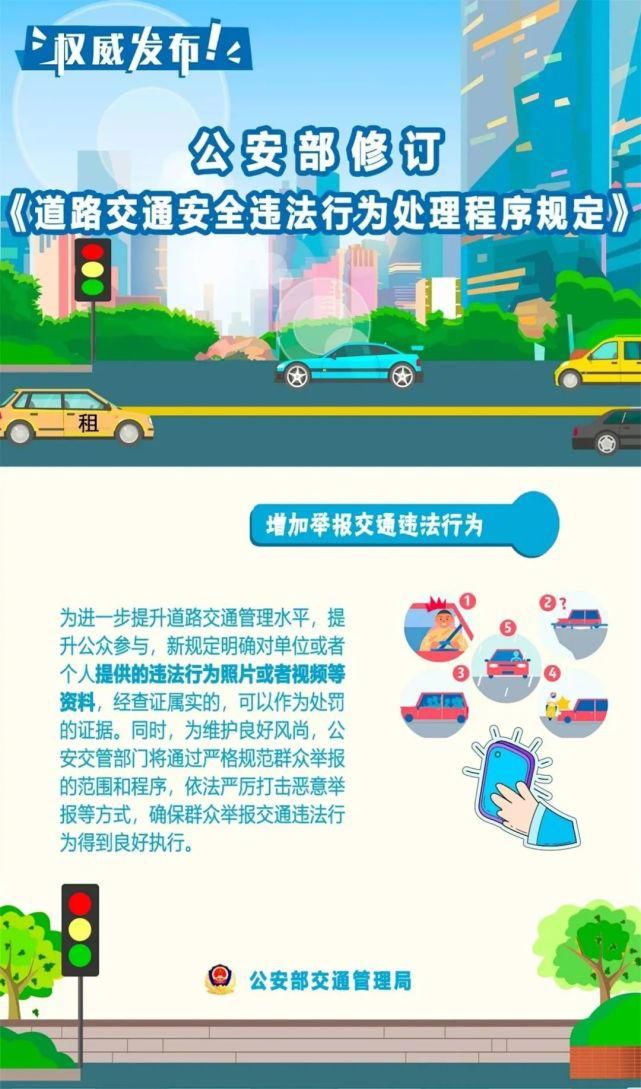 违法|在高陵,个人举报可作为交通违法处罚证据,你还敢乱开、乱停吗?