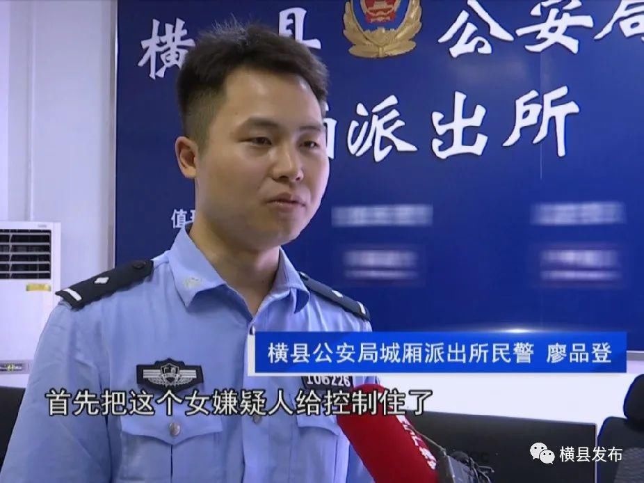 频频|“毒鸳鸯”频频偷车 钻进下水道逃避追捕