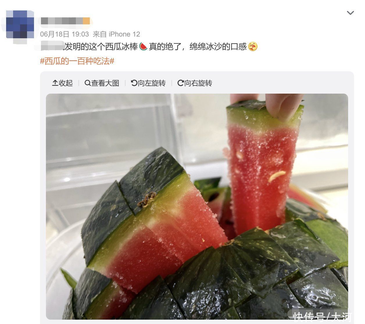 24节气之夏至养生篇(“豫健”二十四节气夏至丨蝉鸣响夏日长 一起做养生派“吃瓜群众”)