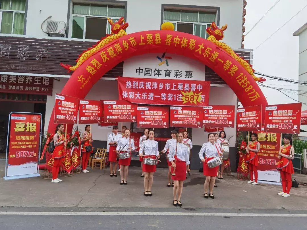 村民|江西小镇中出587万大奖“金蛋蛋”，村民直呼“天文数字”