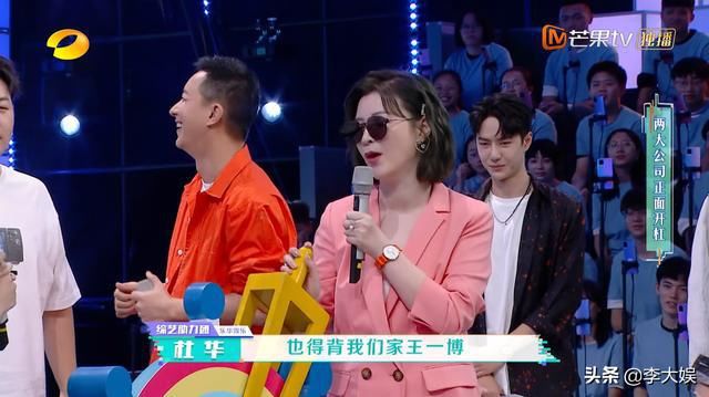  王一博|杜华不敢怼赵丽颖李冰冰，海涛不敢呛王一博，娱乐圈鄙视链太现实