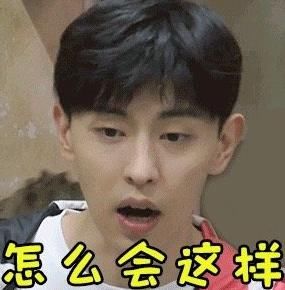 嘉宾|拖着杨幂走了一米远?邓伦你是真的刚,等着秋后算账吧