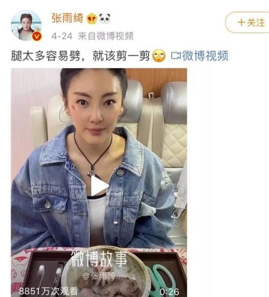  小看|只会持靓行凶？小看她了