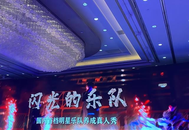  宇会|音乐人组团玩乐队，这份拟邀名单真敢想，华晨宇会选择参加吗？