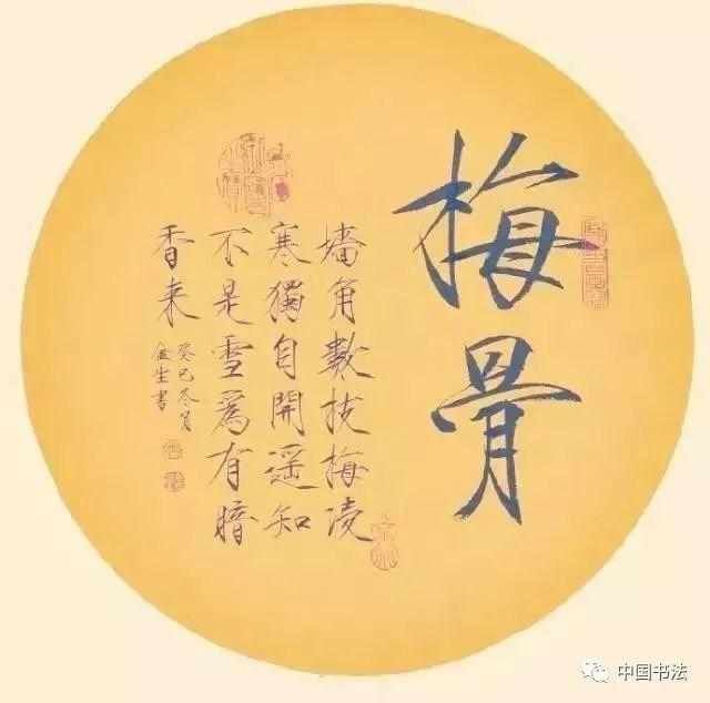  书法家|真精彩中国最厉害的书法家，大多数都在这里啦！