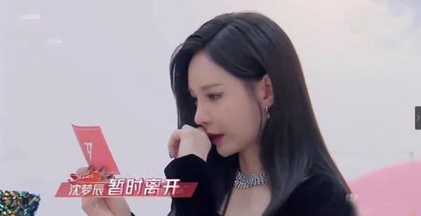  钟丽缇|乘风破浪的姐姐二公淘汰名单：沈梦辰、丁当、阿朵、钟丽缇止步