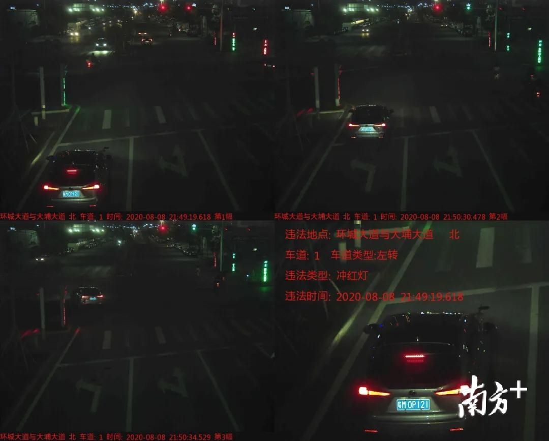 曝光|有你的车吗?梅州大埔交警曝光新一批闯红灯违法行为