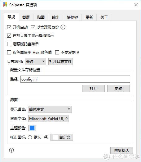  合适|软硬件杂谈 篇六十三：手把手教你调教一台合适的办公电脑