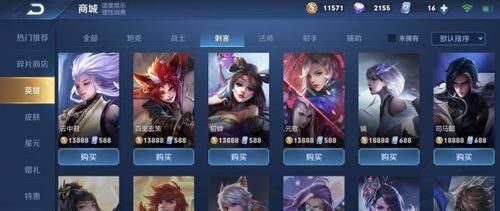 最强|公认最简单的刺客,却成S20最强野王,天生比别人多一件宗师之力