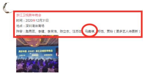 成团|拆团？时代少年团多位成员个资曝光，成团不满1年就要单飞？