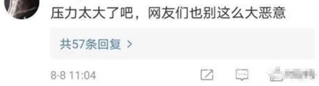  真的|毕竟也红过……她是真的很不甘心吧！